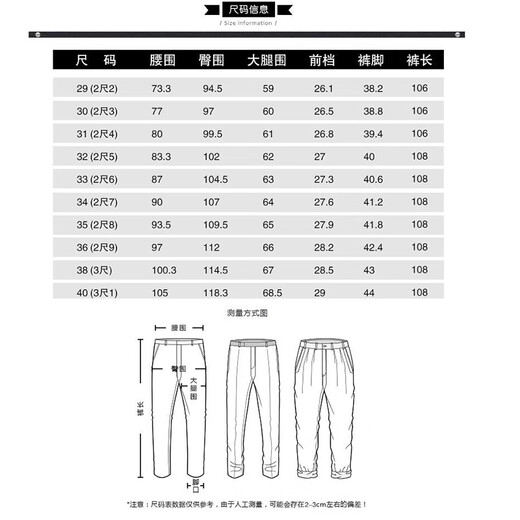 Woodpecker summer thin casual pants for middle-aged men's high elastic trousers without ironing straight loose business trousers 20607/686 Tiger head style-gray 35