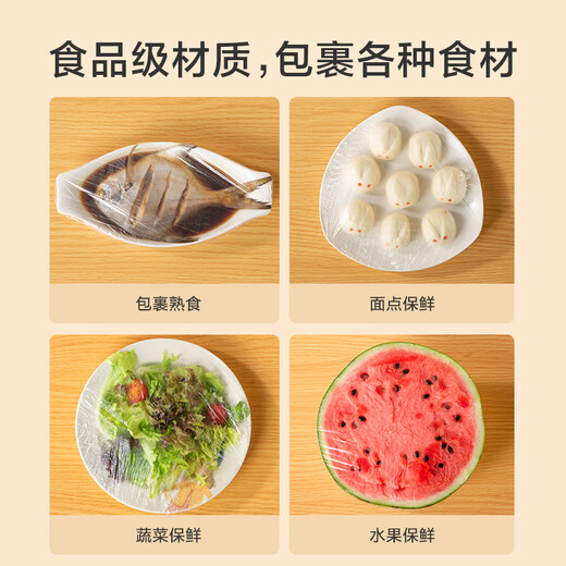 Made in Tokyo, fresh-keeping cover, plastic wrap food preservation bag, disposable elastic mouth opening for large and small bowls, 100 pieces