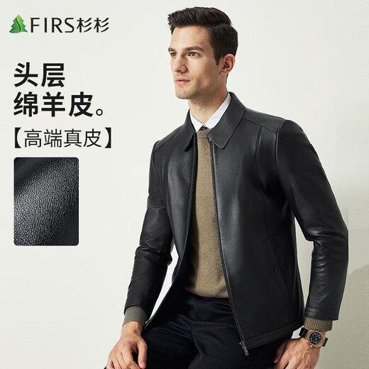 Shanshan first layer sheepskin leather jacket men's autumn and winter business casual commuting versatile genuine leather lapel fitted crisp jacket