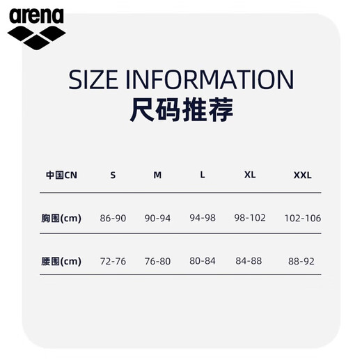 Мужские трусы серии Arena (arena) source power с принтом, модные, не смущающие плавки для фитнеса, черные/синие (BKBU) XL