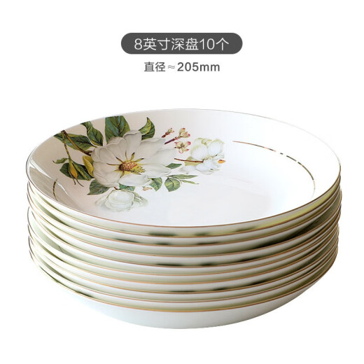 Porcelain knight bone china plate dish plate household round 8-inch rice plate deep plate pastoral European light luxury tableware 6 set combination camellia 8-inch deep plate (10 pieces)