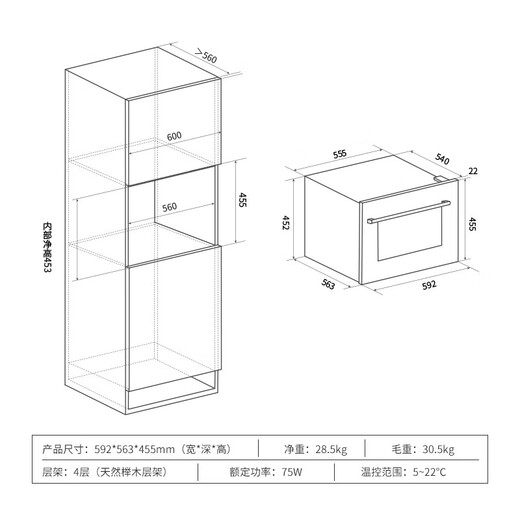 XSAN built-in red wine cabinet, constant temperature and humidity wine cabinet, household small living room built-in refrigerated cabinet, 24-bottle constant temperature wine cabinet