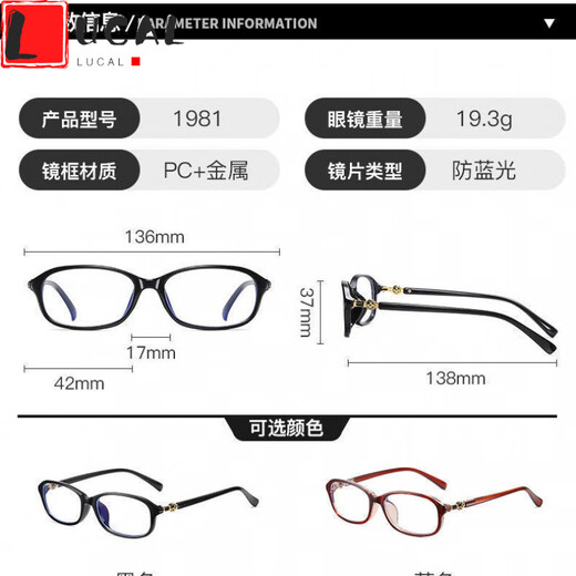 LUCALY women's sunglasses, sunglasses for small faces, color-changing glasses for women, trendy anti-blue light glasses, flat, no prescription, full-frame, color-changing sunglasses, red frame (gray lenses), flat, no prescription