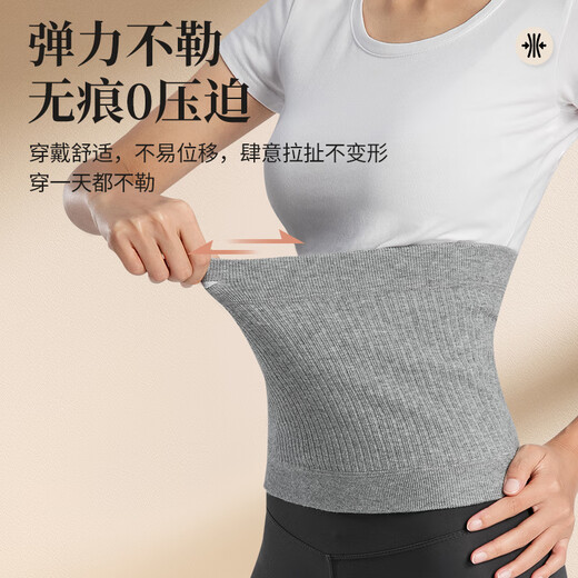 Li Ning (LI-NING) Waist Protector Warm Abdominal Belt Protects the Stomach, Waist Disc, and Belly to Prevent Colds, an Artifact for Men and Women to Protect Against Cold in Autumn and Winter and Add Velvet