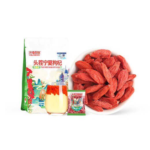 Wofubairui Lycium barbarum ningxia lycium barbarum Специальный класс Red Gouqi Первая стерня одноразовая одноразовая 220 г подарок подарок подарок подарок подарок