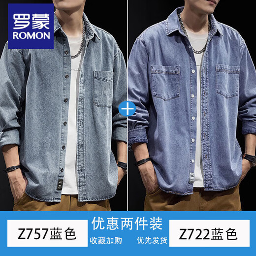 Romon Chemise en Jean pour Hommes Automne Extérieur Veste Robuste Printemps et Automne Bleu américain Résistant à l'usure Haut de Couleur Unie Hommes Z757 Bleu + Z722 Bleu L