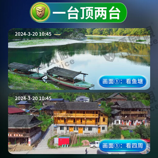 Солнечная уличная камера Leiweishi 4g, без трафика на весь срок службы, без подключаемых модулей на открытом воздухе, нет необходимости подключаться к Wi-Fi, удаленный монитор мобильного телефона, домашнее панорамное ночное видение высокой четкости на 360 градусов без слепых зон