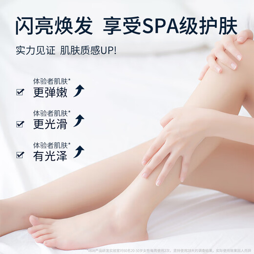 Vsve Vesuvius Scrub Ganoderma Lucidum Smooth Scrub Shower Cream Exfoliating Foam