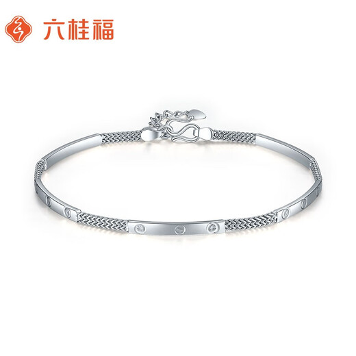 Liuguifu Jewelry Platinum Bracelet Women's Geometric Smile Platinum PT950 Bracelet Birthday Gift 5.45g Can write greeting cards + engraving