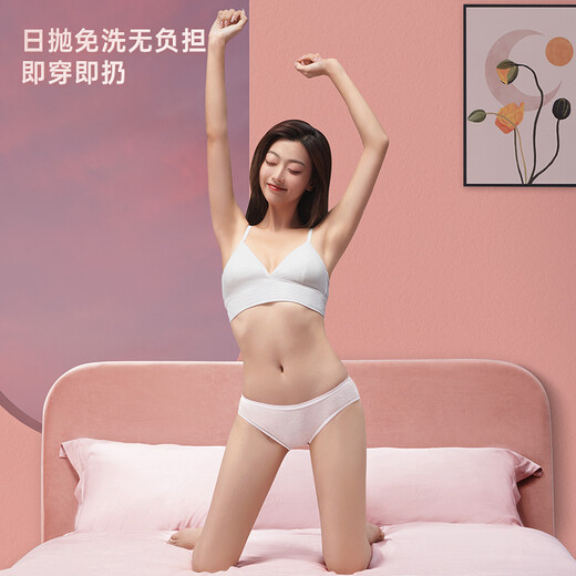 Freego pure cotton disposable underwear women's sterilized cotton disposable daily disposable pregnant women's menstrual period travel women's white XL5
