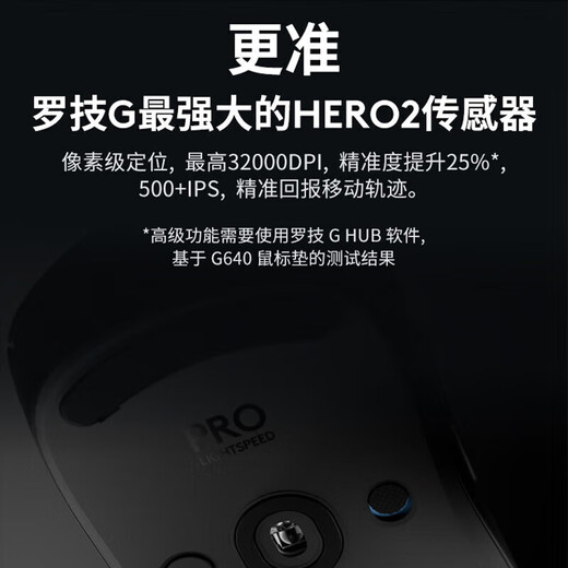 Logitech (G) GPW 4e génération Suzaku Hawkeye Souris de jeu sans fil Shit King 4e génération légère ergonomique Esports double mode mécanique gpw4 Souris GPW4 Eagle Eye - Noir + Noir Punk Autocollant antidérapant Tapis de souris Esports gratuit