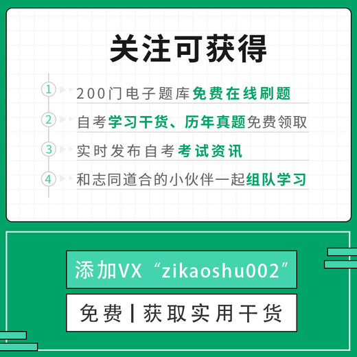 【京仓直配 正版现货】自考教材03291 3291人际关系学 2005年版 冯兰 辽宁大学出版社
