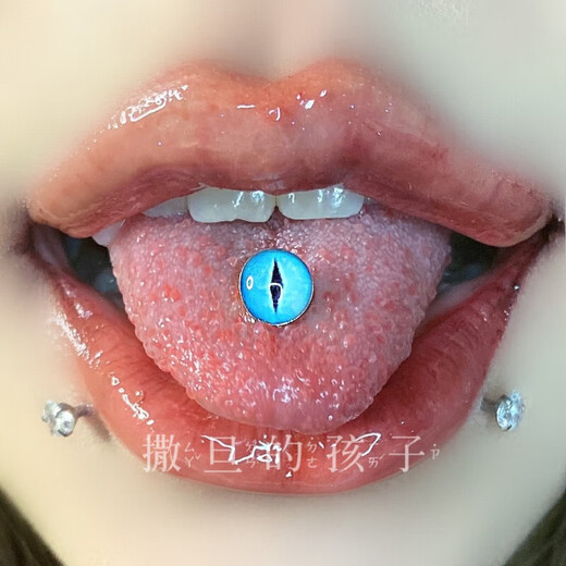 Spring Brocade and Autumn Carp Tongue Nails Satan's Child Demon Slayer Tongue Nails Piercing Tongue Ring Titanium Steel Tongue Nails Punk Ins Piercing Jewelry Small Green Rod Length 14mm Rod Thickness 1.6