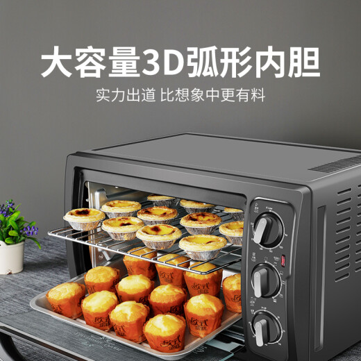 Galanz household appliances multifunctional electric oven 30 liters rotating baking fork professional baking cake bread KWS1530X-H7R