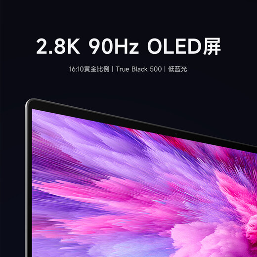 Xiaomi laptop Xiaomi Book Pro 14 Ryzen version 2.8K ultra-clear screen high-end thin and light notebook (R5-6600H 16G 512G win11)