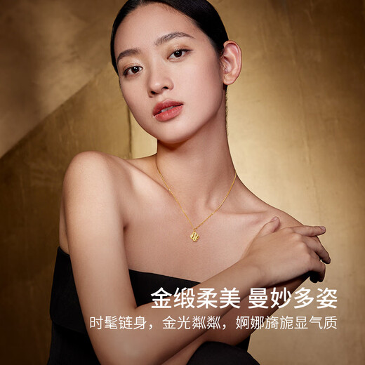 Saturday Blessing Gold Necklace for Girls Lucky Encounter Geometric Gold Pendant Birthday Gift Price A0612268 Approximately 4.51g40+5cm