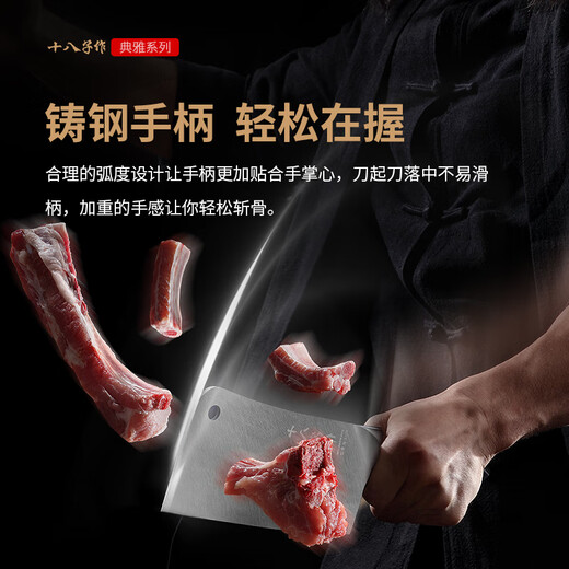 Shibazizuo Composite Steel Knife Household Kitchen Knife Elegant Bone Chopping Knife SL1608-A Exquisite Gift Box