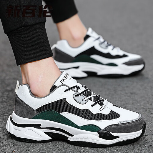 New Balance summer daddy shoes extra large size sports shoes Korean version versatile casual shoes plus size plus fat men's shoes little white shoes J983 black gray 46