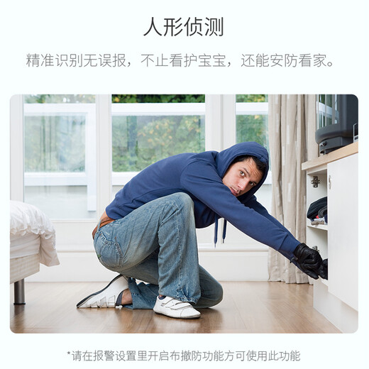 xiaovv 智能婴儿监护器宝宝监控看护器母婴智能AI儿童监视远程看护机婴儿哭声检测语音对讲摄像头 智能婴儿监护器+32G内存卡