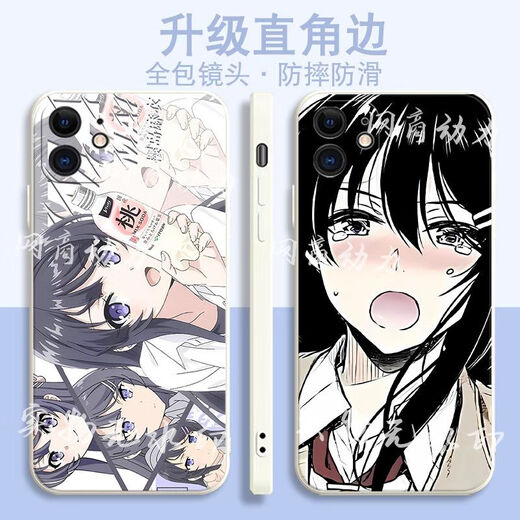 
Anime Sakurajima Mai mobile phone case adapted to Huawei Honor OPPO Redmi K60e Apple Vivox90 straight side y32 [Straight side ywhite] Sakurajima Mai v1047 Huawei Honor Series--Model Send Remarks to Customer Service