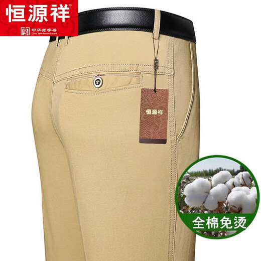 Hengyuanxiang Casual Hosen für Herren Baumwoll-Frühlings- und Sommer mittleren Alters und älteren, gerade losen großer Eisen-freier Business-Dad-Casos-Hosen dünne Olivengrau 683# Dicke Stil 34 Taille 2 Fuß 7 7