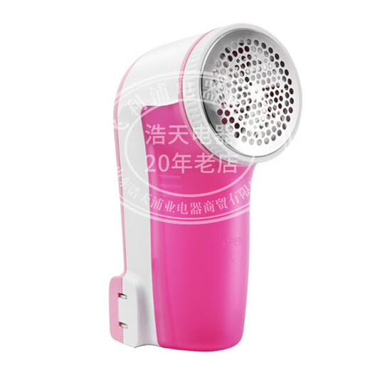 Pentium PR323 hair ball trimmer mini shaving machine rechargeable in-line wool sweater pilling shaving machine official standard + 7 blades