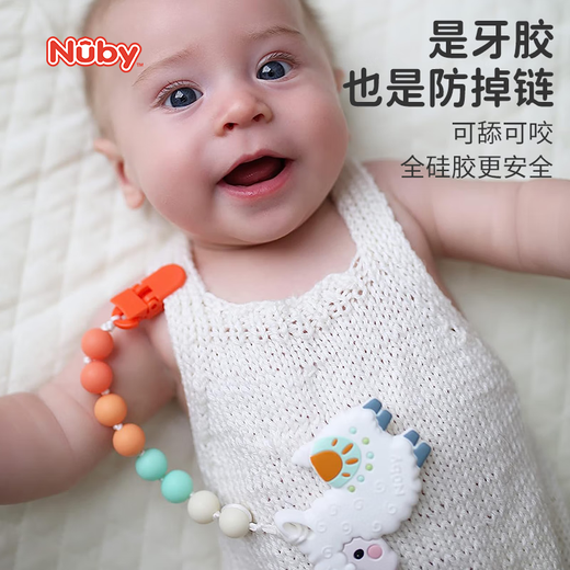 Nuby full silicone lanyard, anti-falling baby teether, anti-eating, boilable baby teether, molar teeth, koala 1 piece