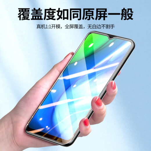 realme v3 tempered film full screen realme v3 full coverage anti-blue light explosion-proof oppo mobile phone film full edge 5G [full screen coverage enhanced anti-fingerprint] high definition realme v3