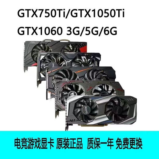 Seven Rainbow Seven Rainbow Ghana Geng Shengsheng GTX1060 5G/6G/580/1050TI/2070/1660 graphics card Eat chicken disassembly GTX1060 5G One -year warranty