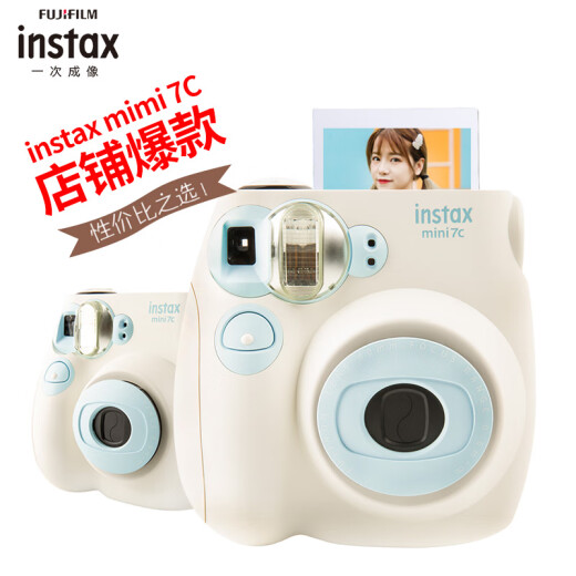 Fuji instax instant instant imaging camera mini7c aqua blue