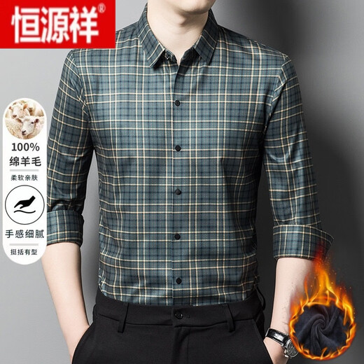Hengyuanxiang Spezielle Klasse 100% Wollplaidhemd Herren-Langarmärmel und Samt verdickte markierte, nicht warme Hemd-Herren-Top trendy 9866 rot plus Samt 170/88a empfohlen 120-140jin [Jin gleich 0,5 kg]