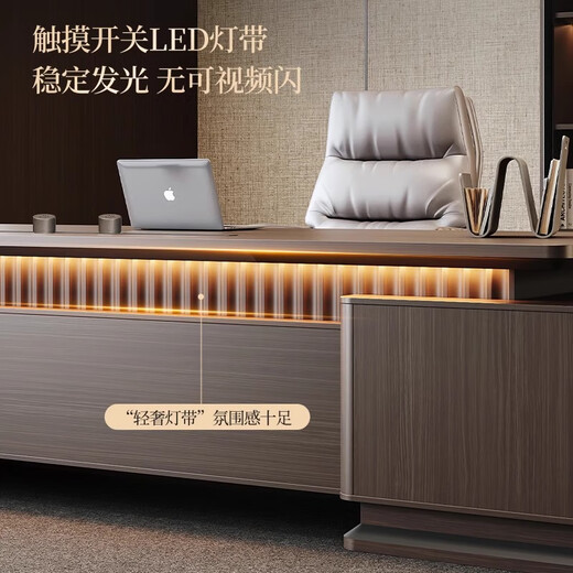 Kong Qiu Mingge light luxury modern boss table president table high-end office furniture executive desk simple chairman desk and chair combination 2.4 meters boss table