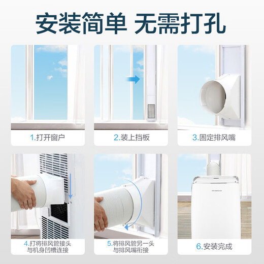 Gree Large 1.5 HP Heating and Cooling Mobile Air Conditioner Home Kitchen Living Room Portable Vertical All-in-One Air Conditioner Dehumidifying Mobile Air Conditioner Forced Refrigeration Rapid Heating Move As You Want Large 1.5 HP Cooling and Heating