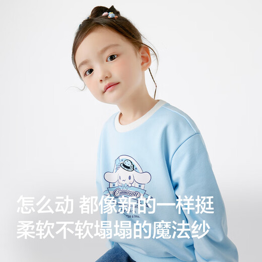 Balabala girls long-sleeved sweatshirt autumn top Sanrio [Kulomi IP] 201324121004
