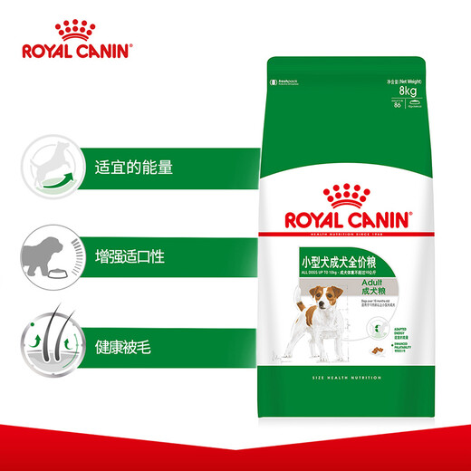 ROYAL CANIN Royal Canin PR27 Small Dog Adult Dog Food 10 Months and Over Full Price Food 8kg VIP Teddy Bichon Healthy Coat Enhanced Palatability