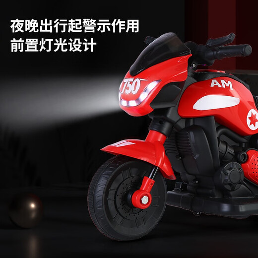 Youxiwa children's electric motorcycle tricycle for boys and girls baby battery car children can sit on and charge remote control toy car red super large battery + early education/remote control