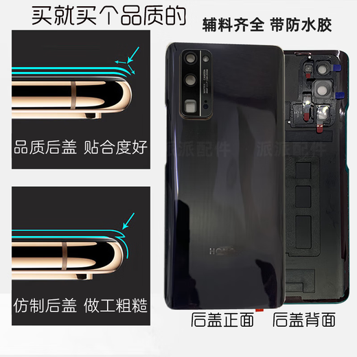 Suitable for Huawei Honor v30/V30pro original glass back cover honor 30/30pro original mobile phone back cover Honor V30Pro back cover magic night black with frame