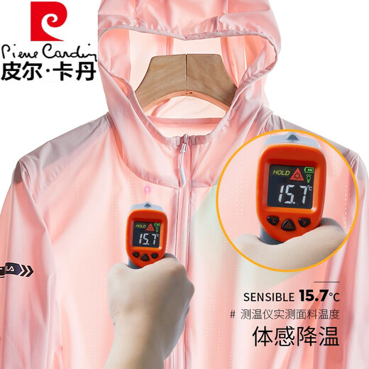 
Pier Cardin ice silk sun protection clothes men's summer UV light and light breathable hat-free fishing jacket high-end large-size sun protection clothes red size 15051