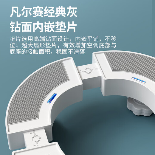 Yibaili air conditioner base cylindrical vertical cabinet bracket is suitable for Glime's TCL Haier Oaks heightening shelf bracket pad 5828