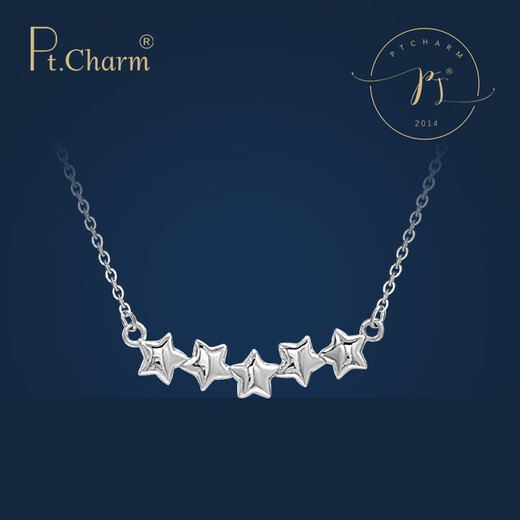 Pt.Charm new product pt950 platinum set chain star pendant women's platinum clavicle chain necklace as a gift for the goddess, ready stock 5.7-5.8g, set chain length is about 43+3cm