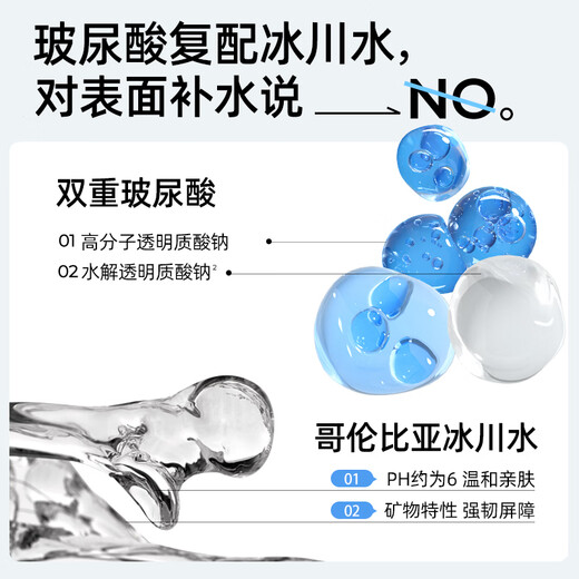 RELLET Zhang Linghe endorses hydrating spray 300ml*3 (moisturizing and gentle) as a gift for girls