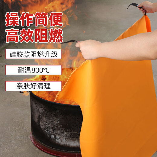 Suihua silicone fire blanket fire blanket home kitchen fire escape fire blanket 1*1 meter
