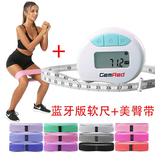 Electronic health measurements ruler smart soft ruler body circumference automatic ruler waist circumference leg circumference fitness tape measure fresh blue bluetooth smart version