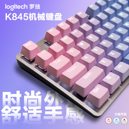 Logitech (Logitech) Logitech K845 Juego de teclado mecánico Wired Oficina Colorida Azul Azil Azul Azul Azule Números de eje blanco Gray Doble PBT Azil azul