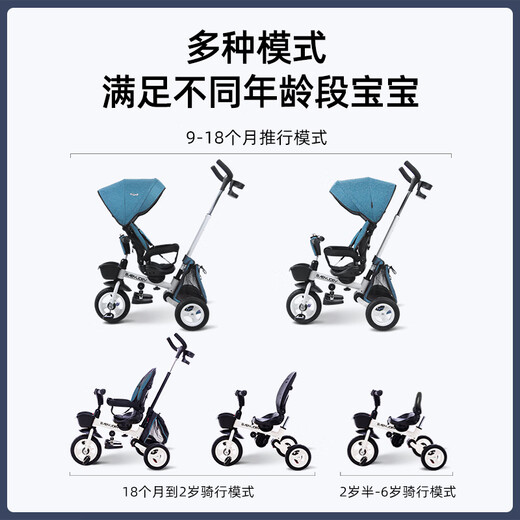 BABYJOEY British children's tricycle folding baby 1-5 years old stroller bicycle rider TT56 Aurora Beidou