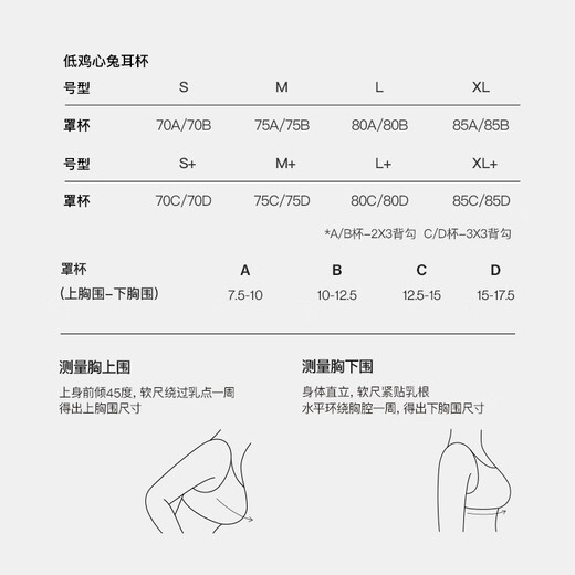 Ubras Yu Shuxin's same style of pearl lace wedding light luxury rabbit ear cup big breasts small bra women's underwear low heart rabbit ear cup set velvet red M 75A/B