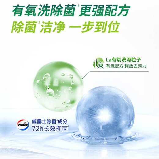 Velox la aerobic laundry detergent pine wood fragrance 4Jin Jin equal to 0.5kg combination package (bottle 1L + refill bag 500ml*2) sterilization and mite removal