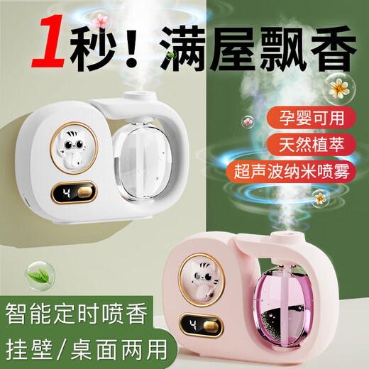 Translation Fanxi Aromatherapy Machine Cute Lucky Cat Indoor Air Freshener Automatic Fragrance Machine Toilet Deodorizing Artifact Fragrance Machine Bathroom Bedroom Pet Deodorizing and Deodorizing (Single Essential Oil) Gardenia