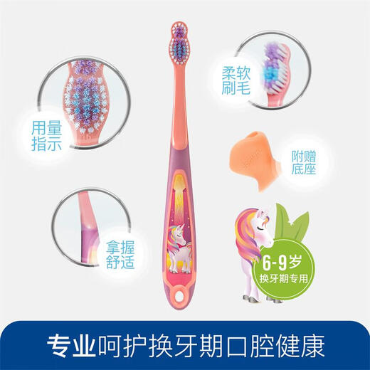 Jordan Sam's same style medium and large children's fine soft bristle toothbrush 6-9 years old A style 2 pack