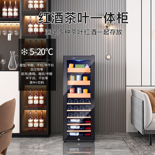 Curtis Compressor Constant Temperature Wine Cabinet Tea Cabinet Integrated Wine Cabinet Constant Temperature Wine Cabinet Home Living Room Small Ice Constant Temperature Grape Wine Box Ice Tea Cabinet Bar Size Optional Beech Wood Rack + Red Wine Tea Style With Lock + 1.26 Meters High